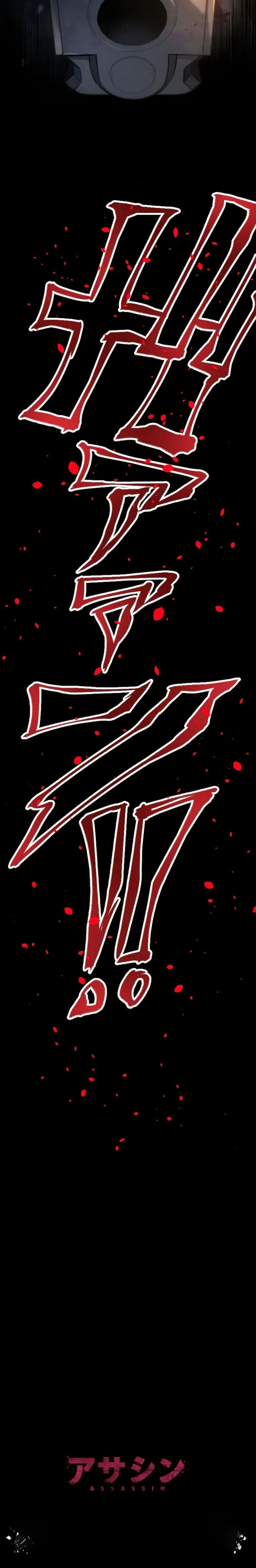 อ่านมังงะ Return of the Reaper: Assassin หน้าที่ 23 แปลไทย