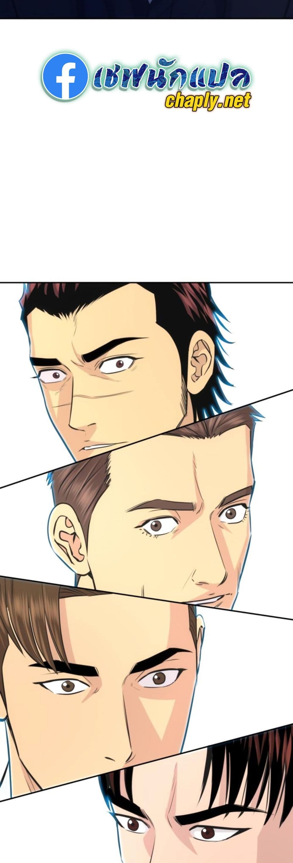 อ่านมังงะ Genius Grandson of the Loan Shark King หน้าที่ 11 แปลไทย