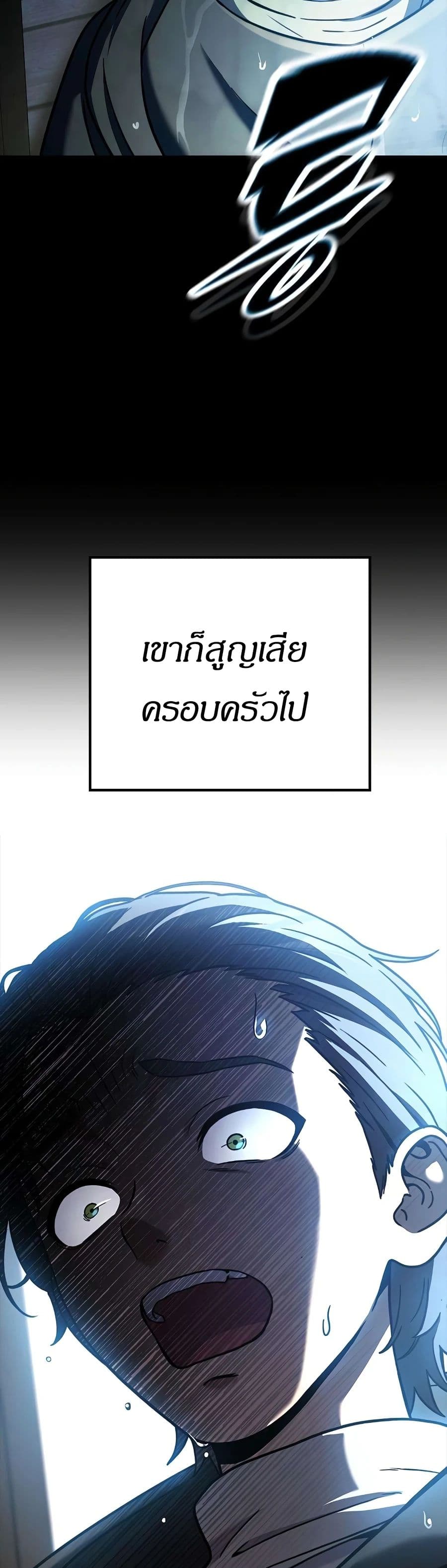 อ่านมังงะ Noble Lady Reformation Guide หน้าที่ 16 แปลไทย