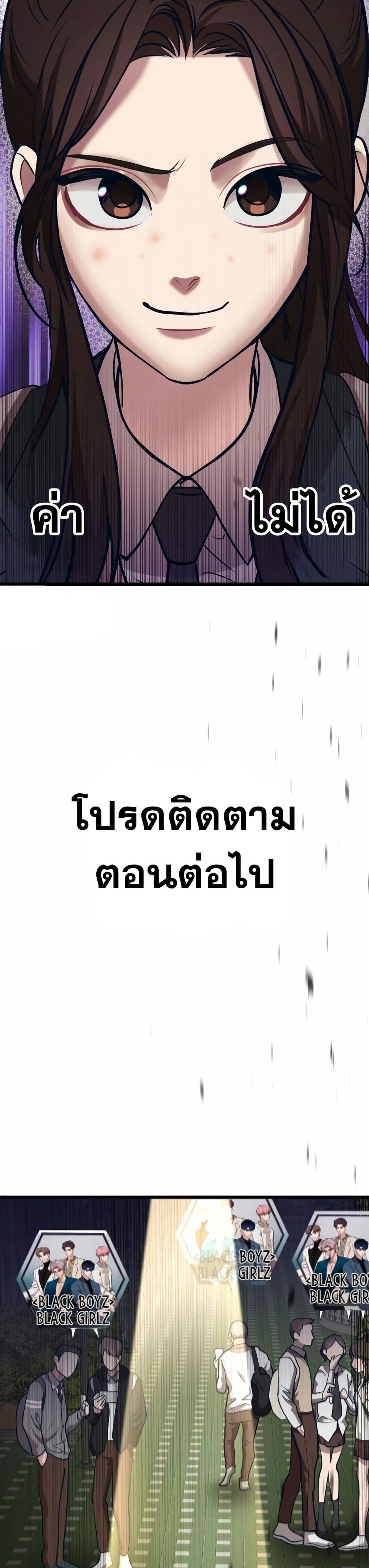 อ่านมังงะ My Favorite Idol หน้าที่ 139 แปลไทย อ่านมังงะ My Favorite Idol หน้าที่ 139 แปลไทย