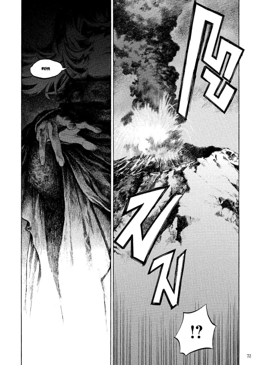 อ่านมังงะ A Witch of Caldera หน้าที่ 55 แปลไทย