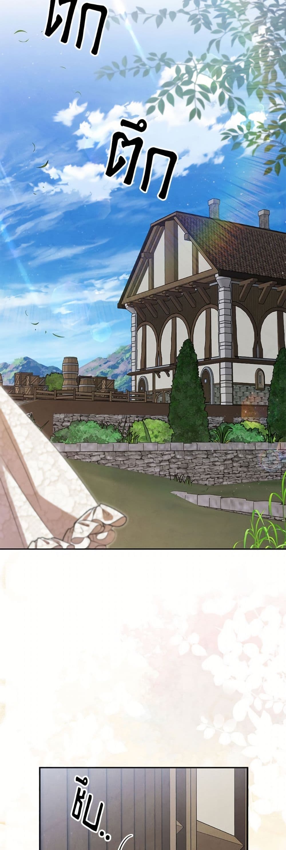 อ่านมังงะ Materialistic Princess หน้าที่ 85 แปลไทย