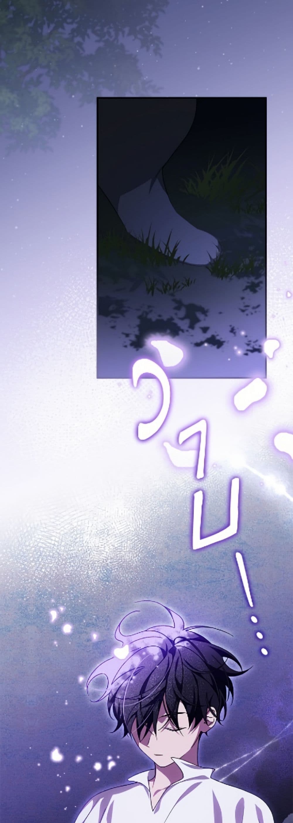 อ่านมังงะ I Was Just Having Fun With the Time Limit หน้าที่ 35 แปลไทย