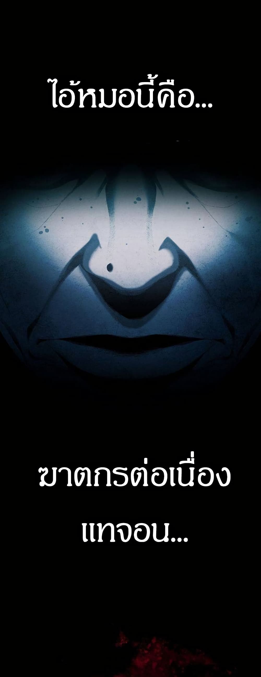 อ่านมังงะ Movies Are Real หน้าที่ 73 แปลไทย
