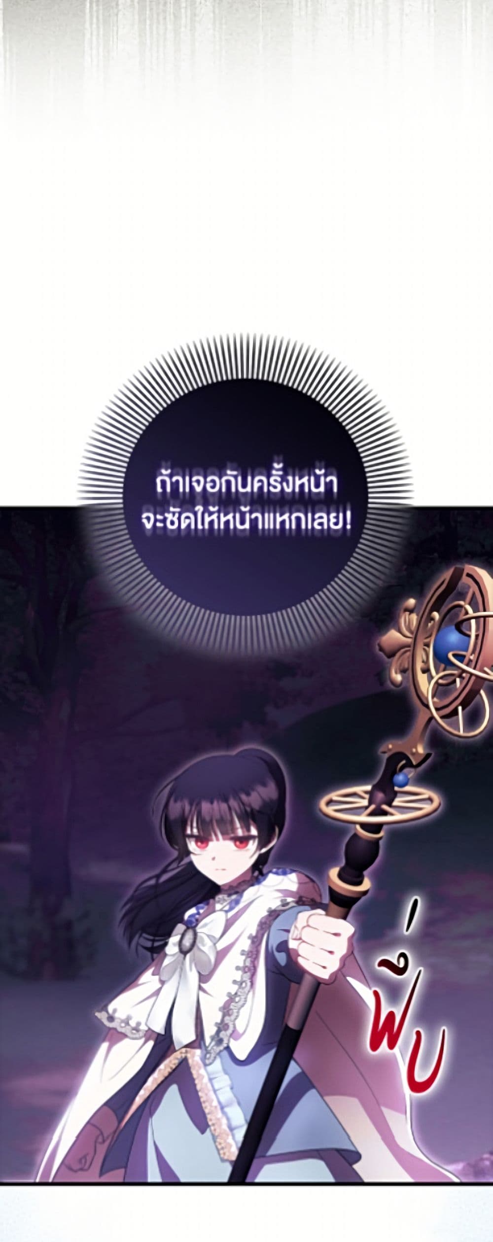อ่านมังงะ It’s My First Time Being Loved หน้าที่ 41 แปลไทย