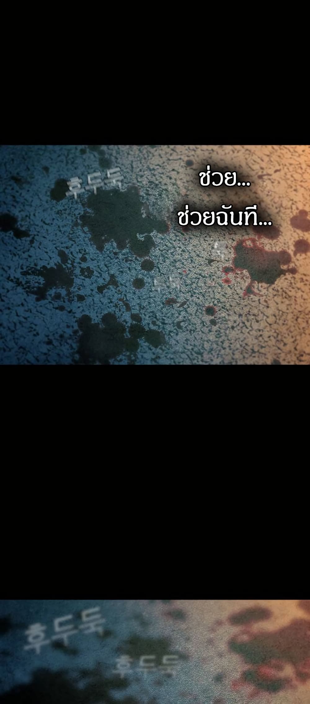 อ่านมังงะ Movies Are Real หน้าที่ 25 แปลไทย