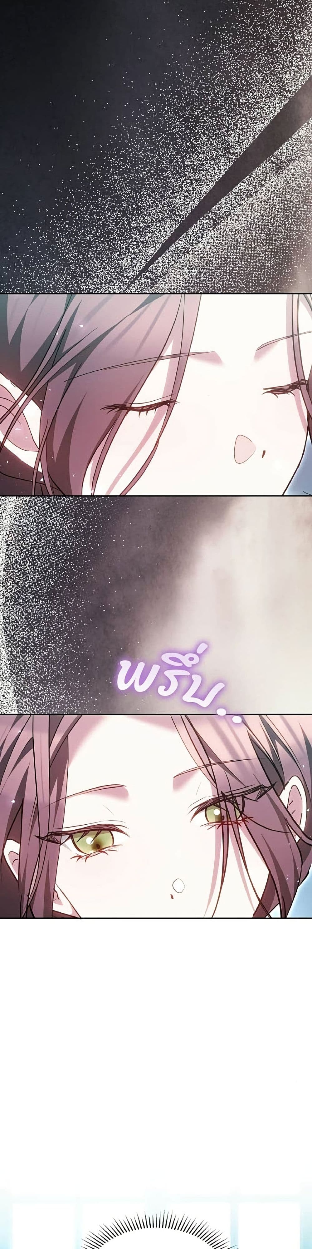 อ่านมังงะ The Reason Why the Villainess Picked up a Sword หน้าที่ 3 แปลไทย