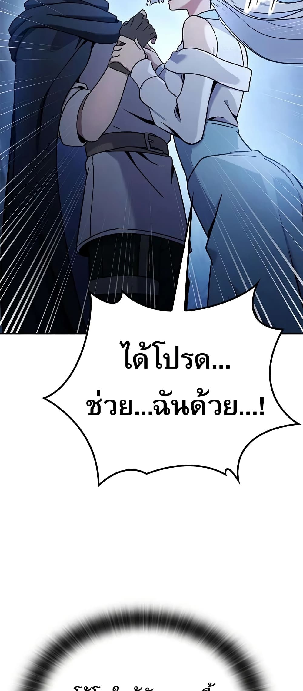 อ่านมังงะ Noble Lady Reformation Guide หน้าที่ 23 แปลไทย อ่านมังงะ Noble Lady Reformation Guide หน้าที่ 23 แปลไทย