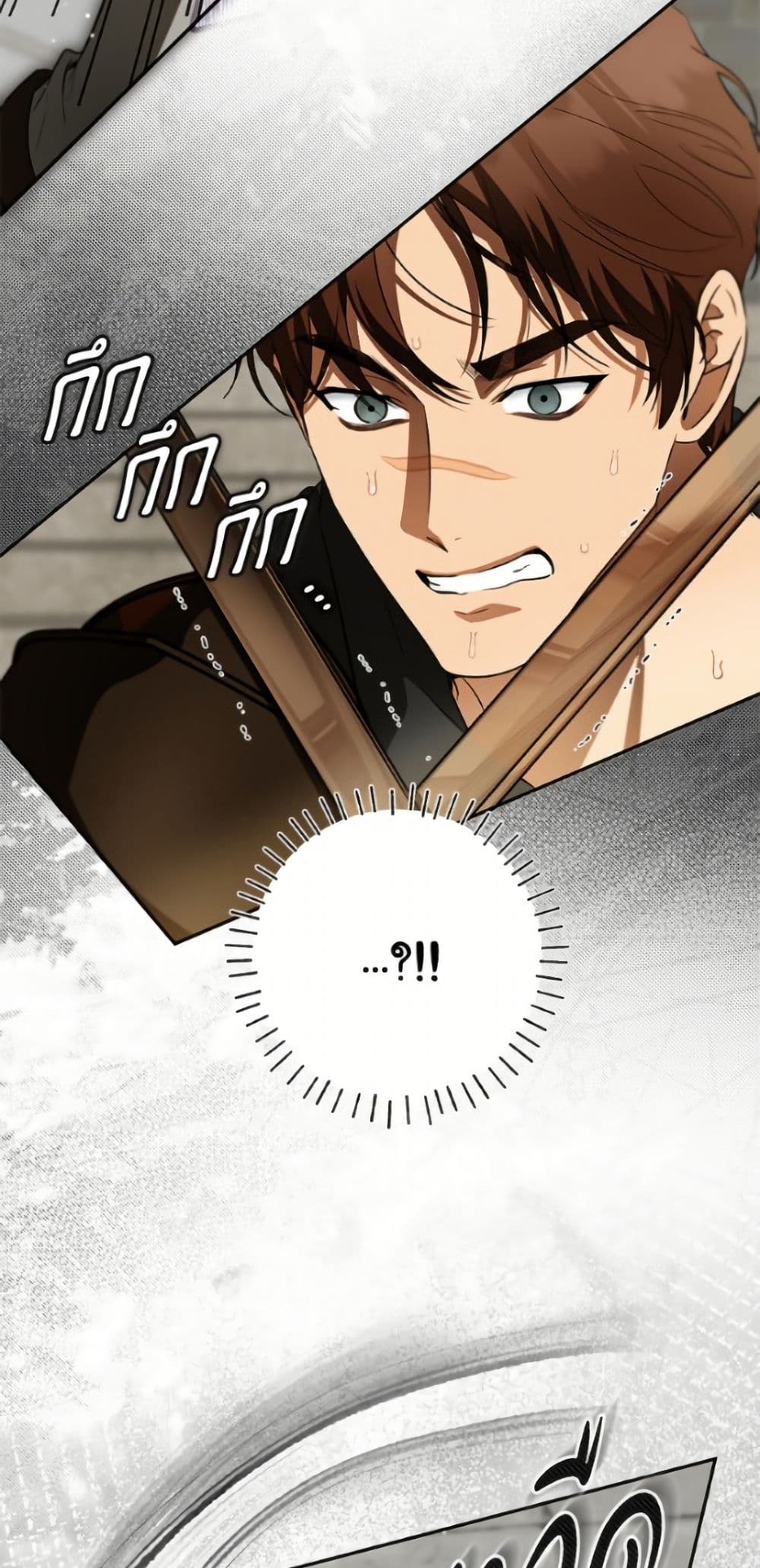 อ่านมังงะ I Think I've Been Possessed Somewhere หน้าที่ 107 แปลไทย