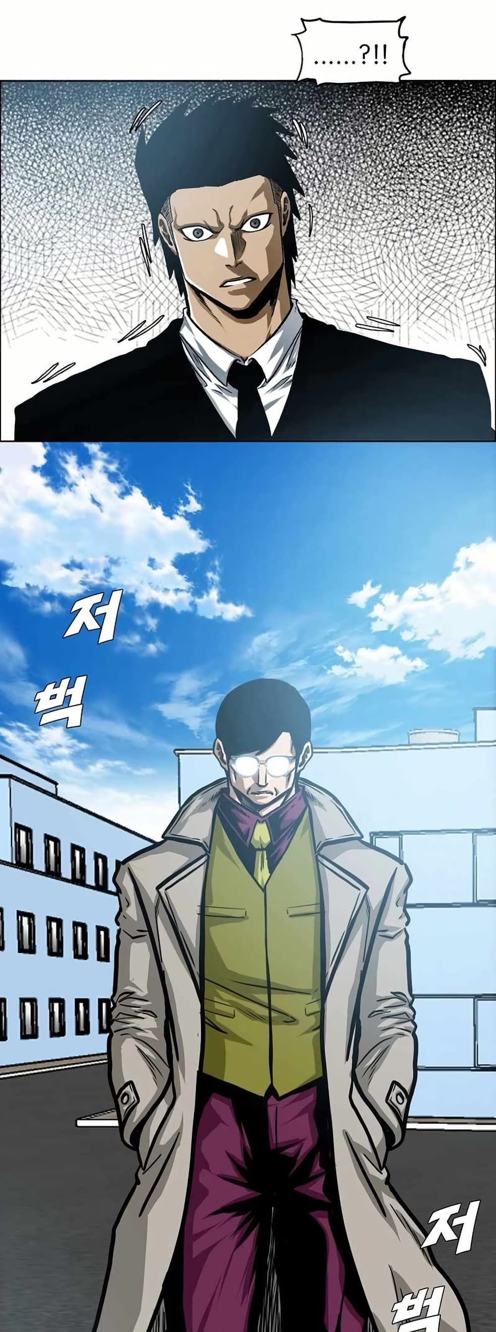 อ่านมังงะ Secret Family หน้าที่ 35 แปลไทย