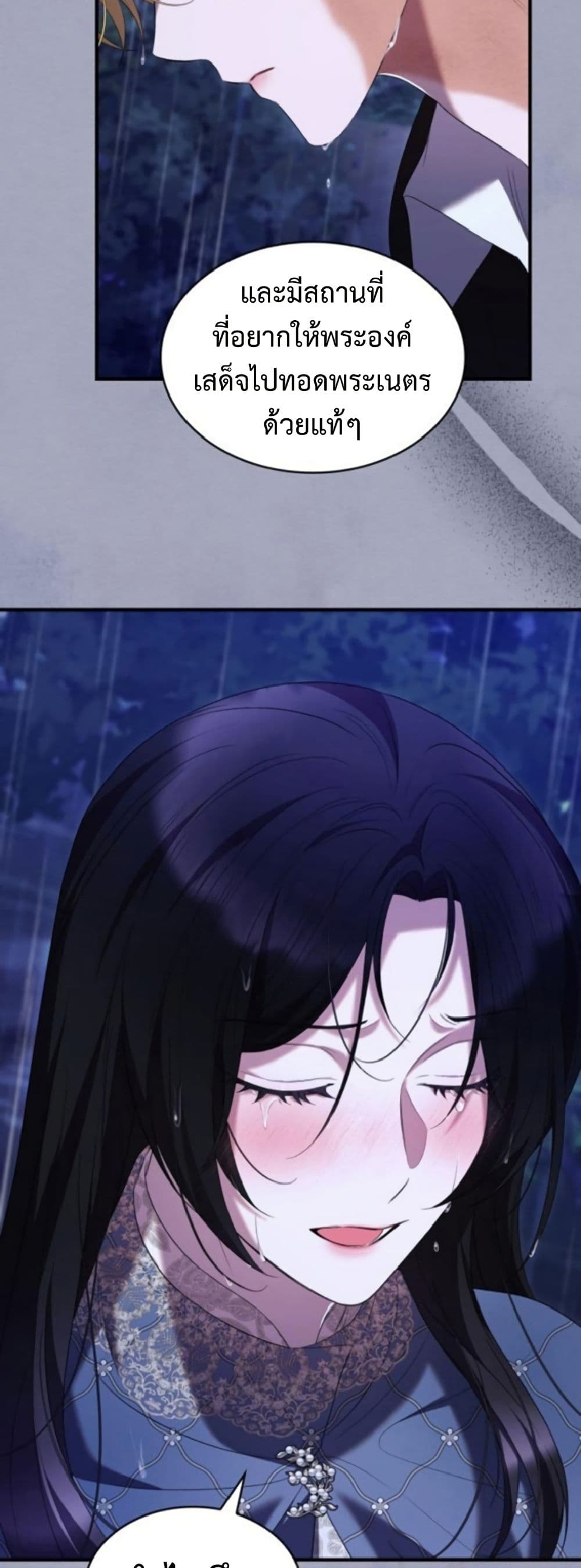 อ่านมังงะ One Day My Sister Died หน้าที่ 15 แปลไทย