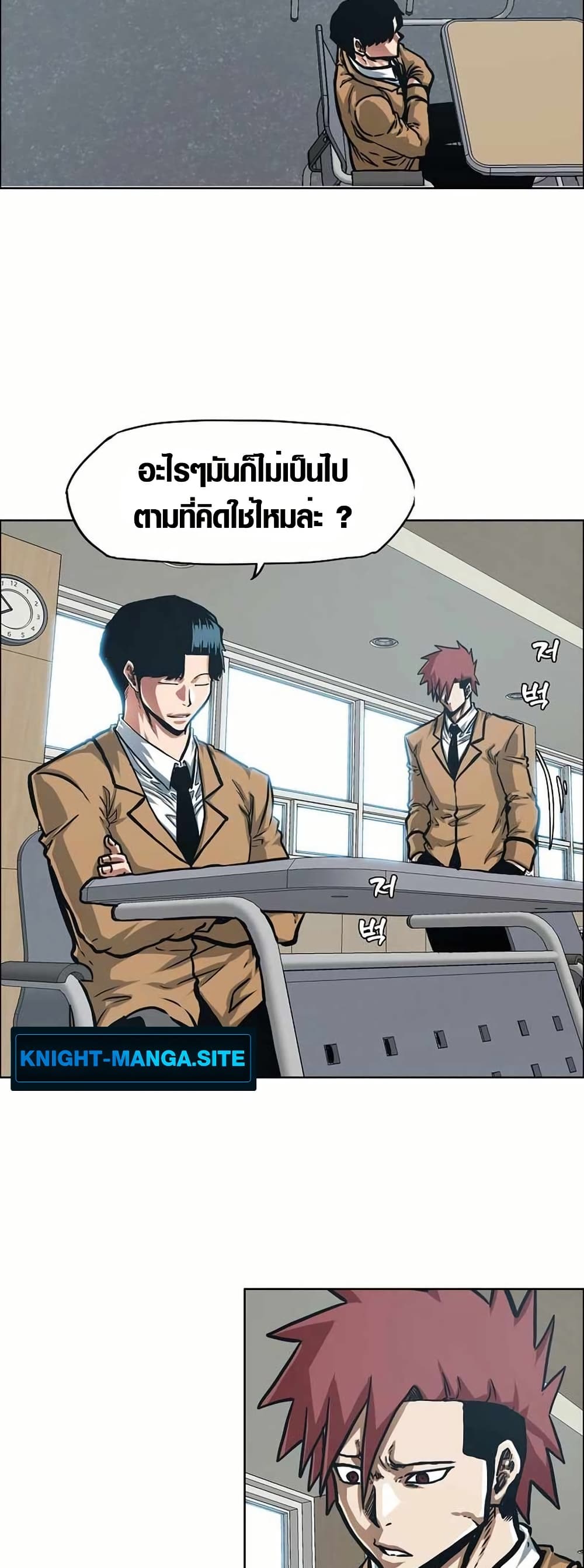 อ่านมังงะ Secret Family หน้าที่ 7 แปลไทย