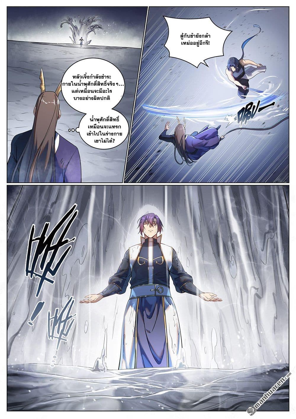 อ่านมังงะ Bailian Chengshen หน้าที่ 25 แปลไทย อ่านมังงะ Bailian Chengshen หน้าที่ 25 แปลไทย