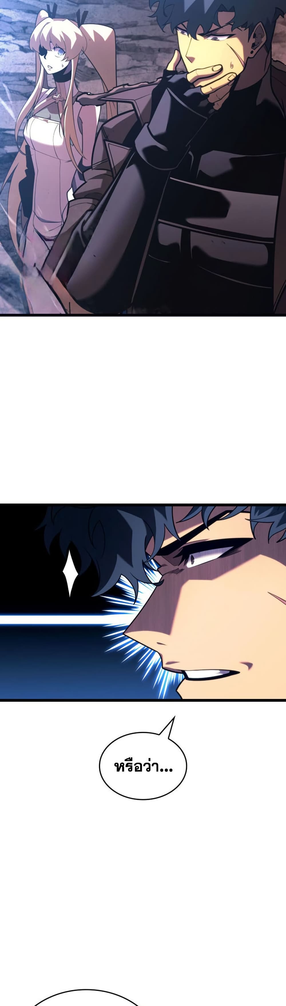 อ่านมังงะ Return of the SSS-Class Ranker หน้าที่ 19 แปลไทย