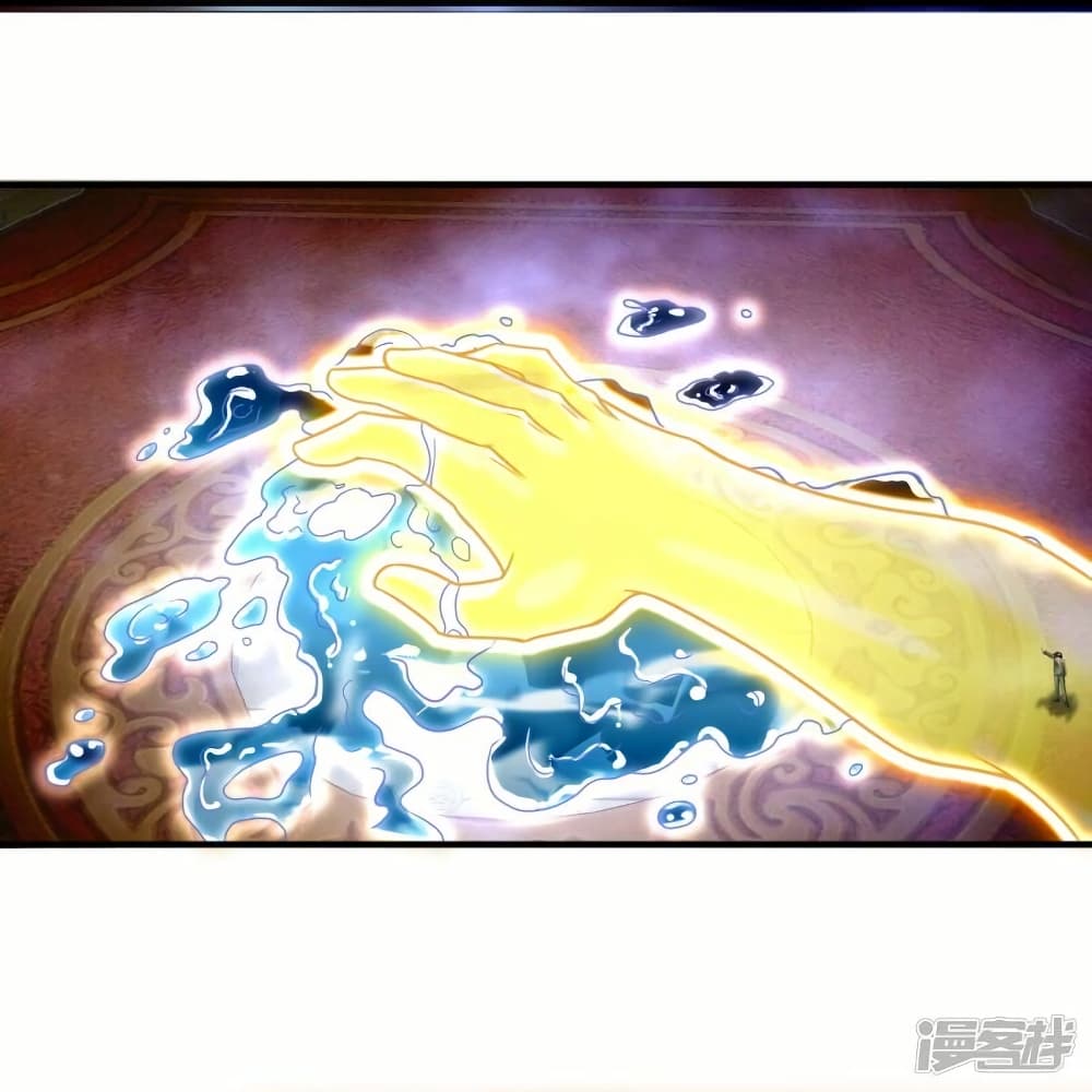 อ่านมังงะ eternal-god-king หน้าที่ 9 แปลไทย