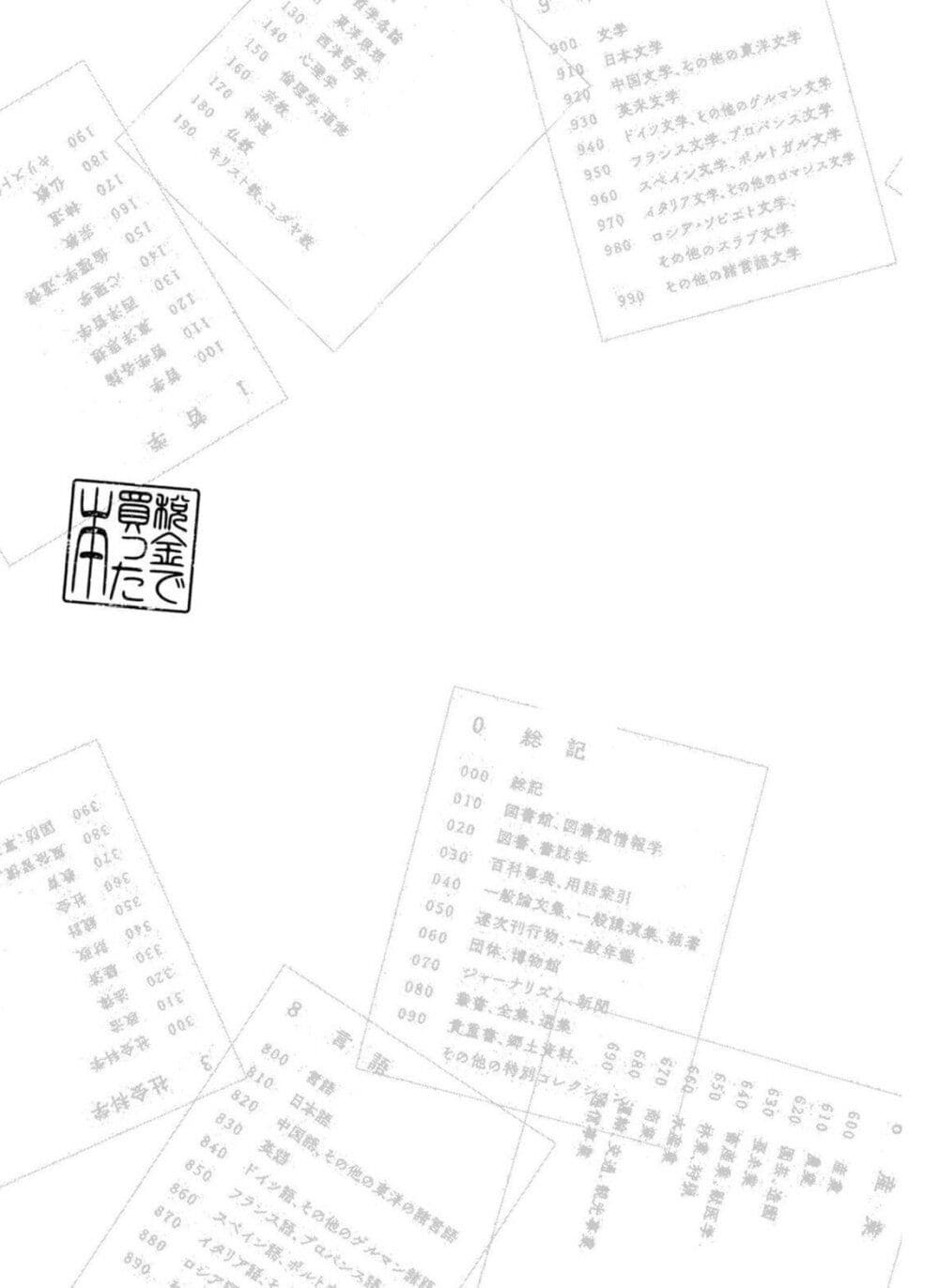 อ่านมังงะ Zeikin-de-Katta-Hon หน้าที่ 35 แปลไทย