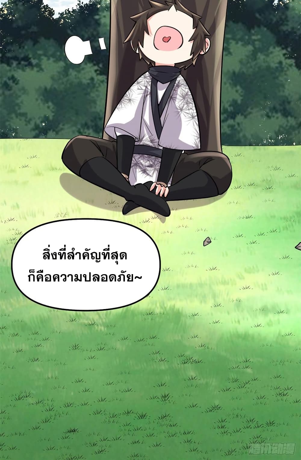 อ่านมังงะ god-of-war-system หน้าที่ 28 แปลไทย