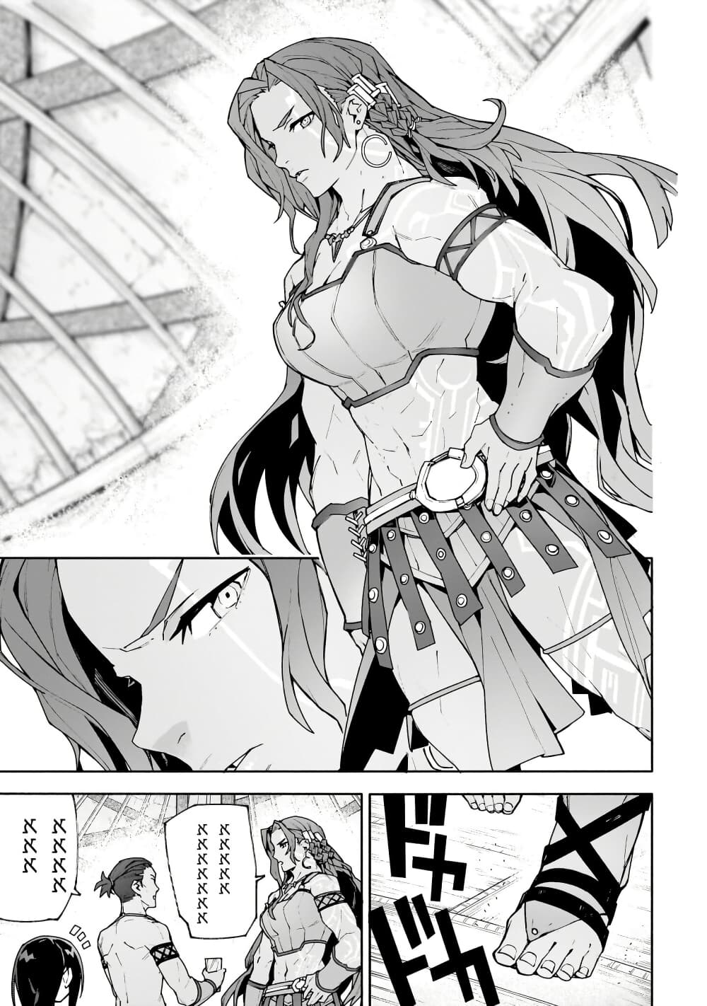 อ่านมังงะ sword-art-online-unital-ring หน้าที่ 34 แปลไทย