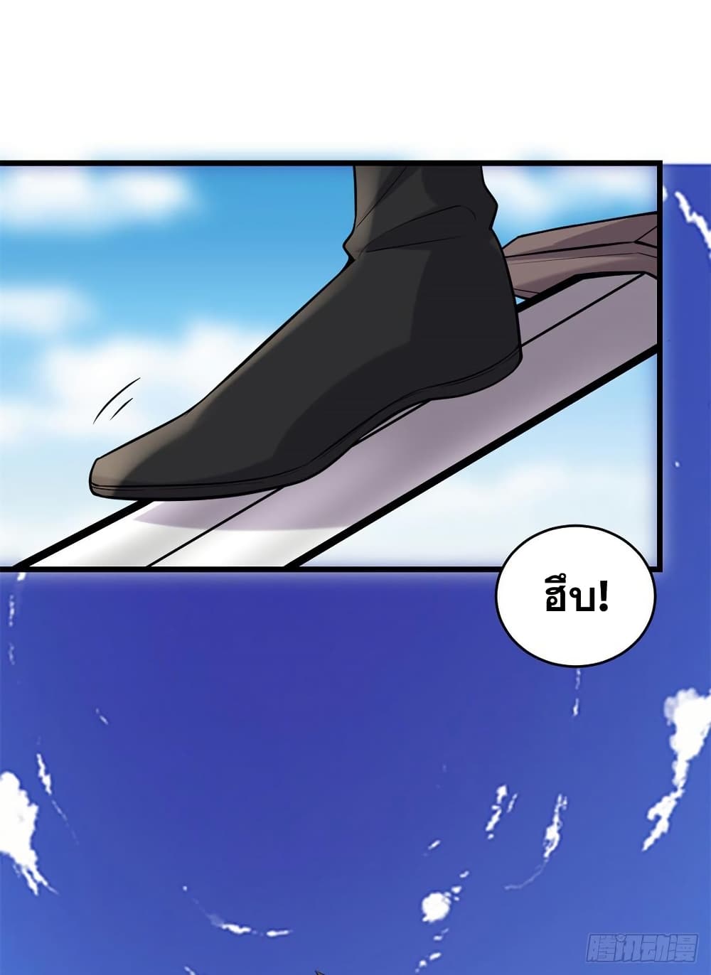 อ่านมังงะ god-of-war-system หน้าที่ 22 แปลไทย