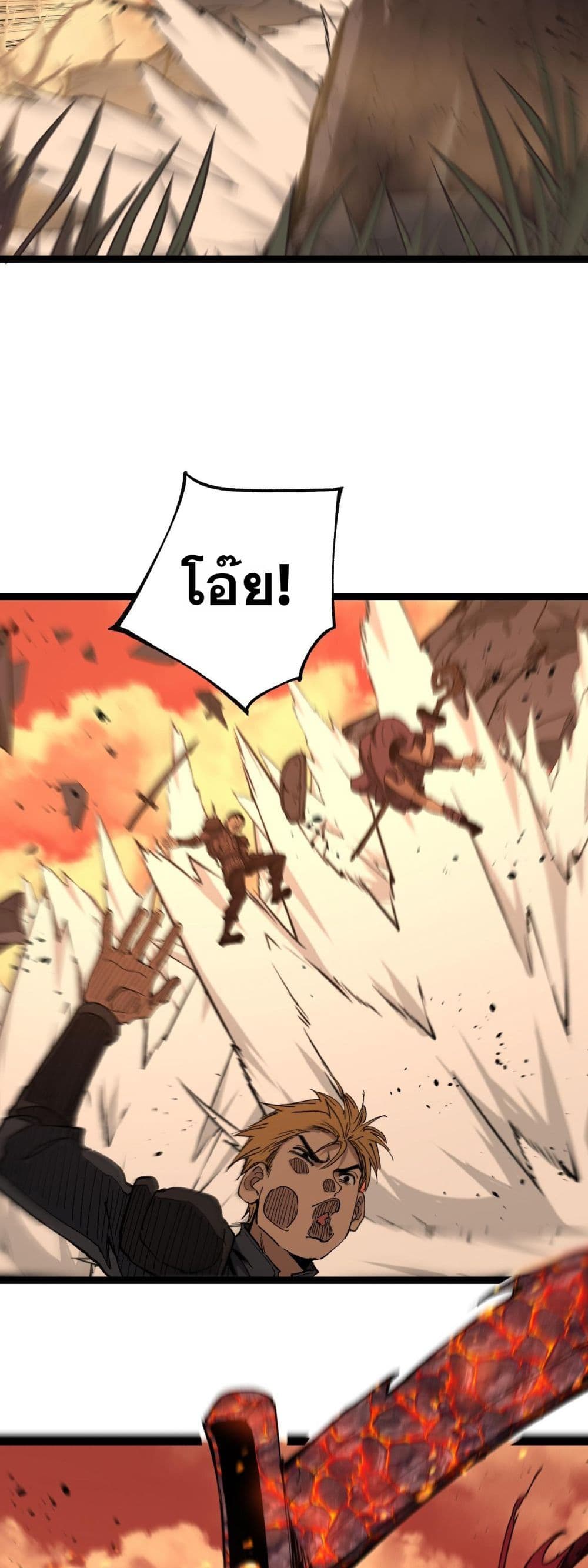 อ่านมังงะ God-level Assassin, I’m the Shadow หน้าที่ 45 แปลไทย