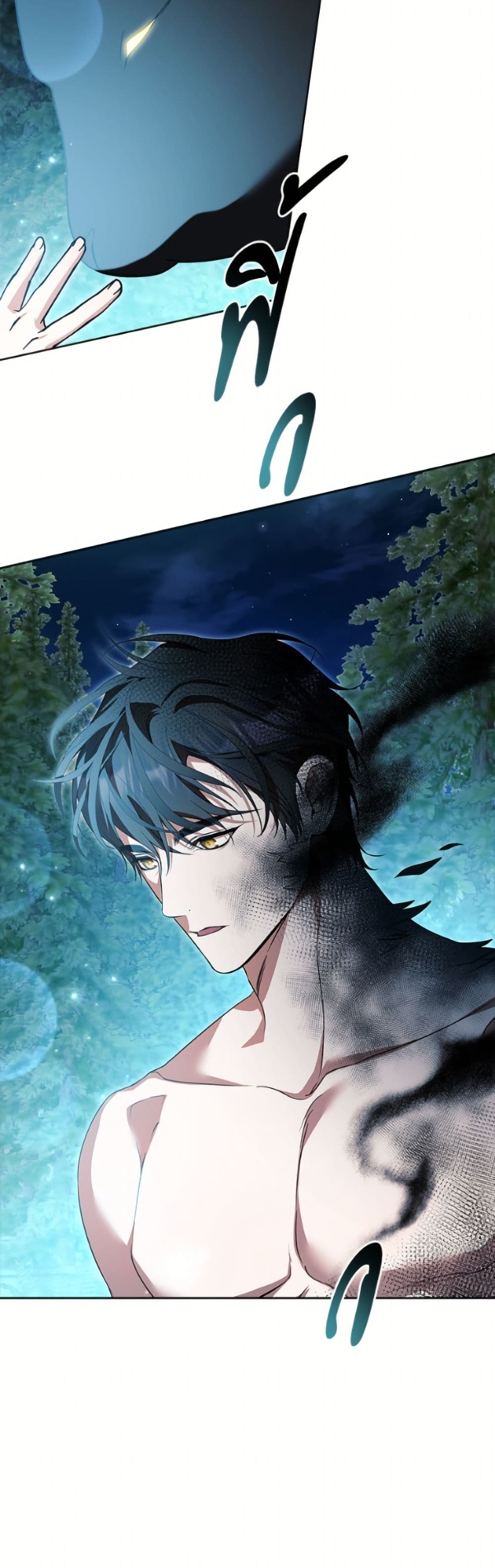 อ่านมังงะ i-adopted-a-villainous-dad หน้าที่ 23 แปลไทย