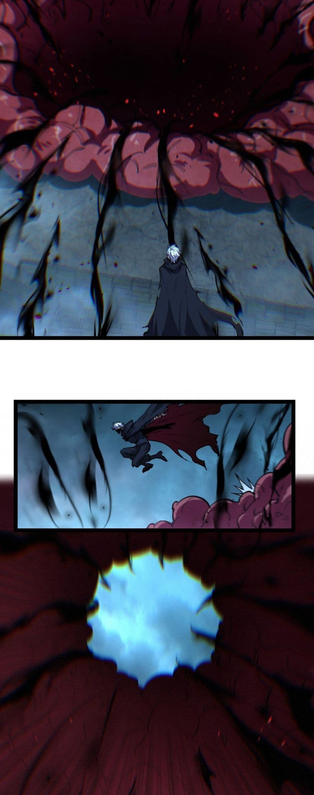 อ่านมังงะ God-level Assassin, I’m the Shadow หน้าที่ 15 แปลไทย