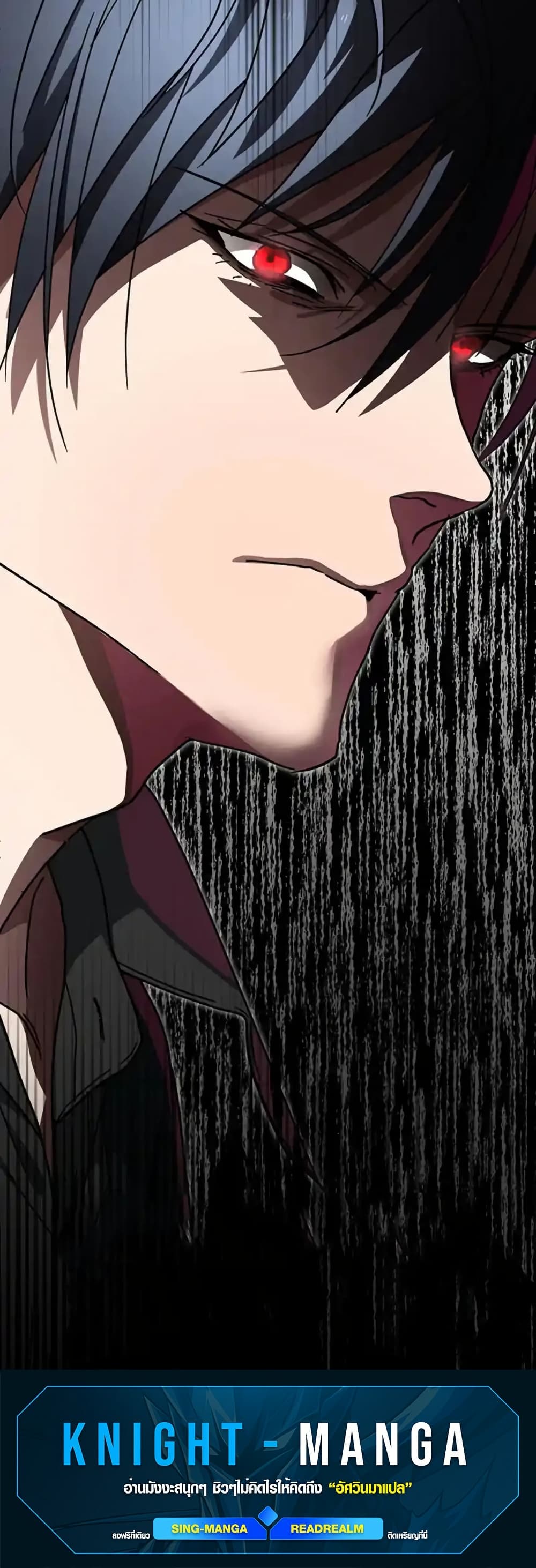 อ่านมังงะ aristocrats-revenge หน้าที่ 50 แปลไทย