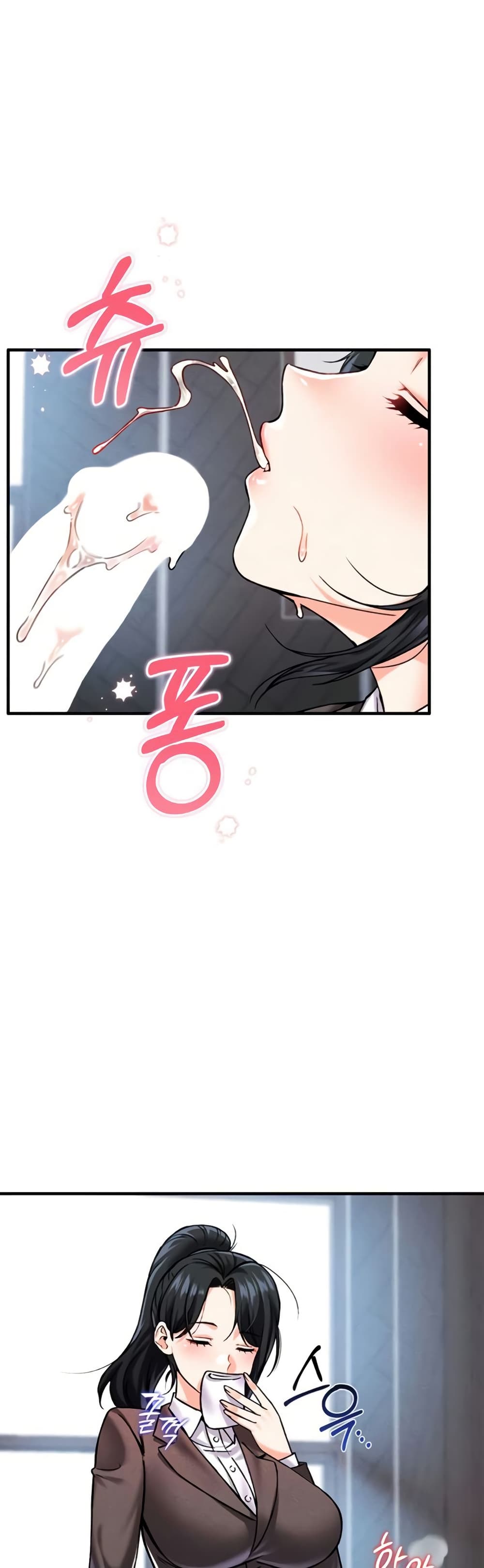 อ่านมังงะ Wanna Join the Company? หน้าที่ 37 แปลไทย