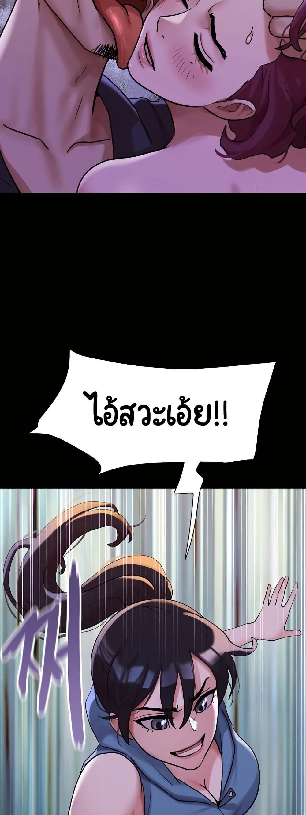 อ่านมังงะ not-to-be-missed หน้าที่ 52 แปลไทย