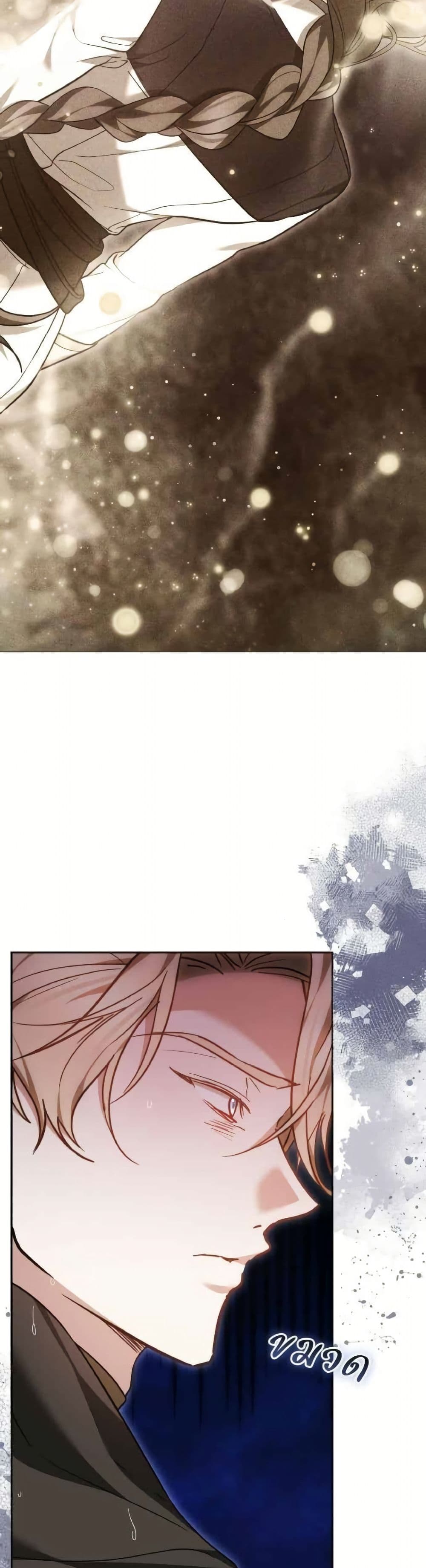 อ่านมังงะ The Reason Why the Villainess Picked up a Sword หน้าที่ 89 แปลไทย