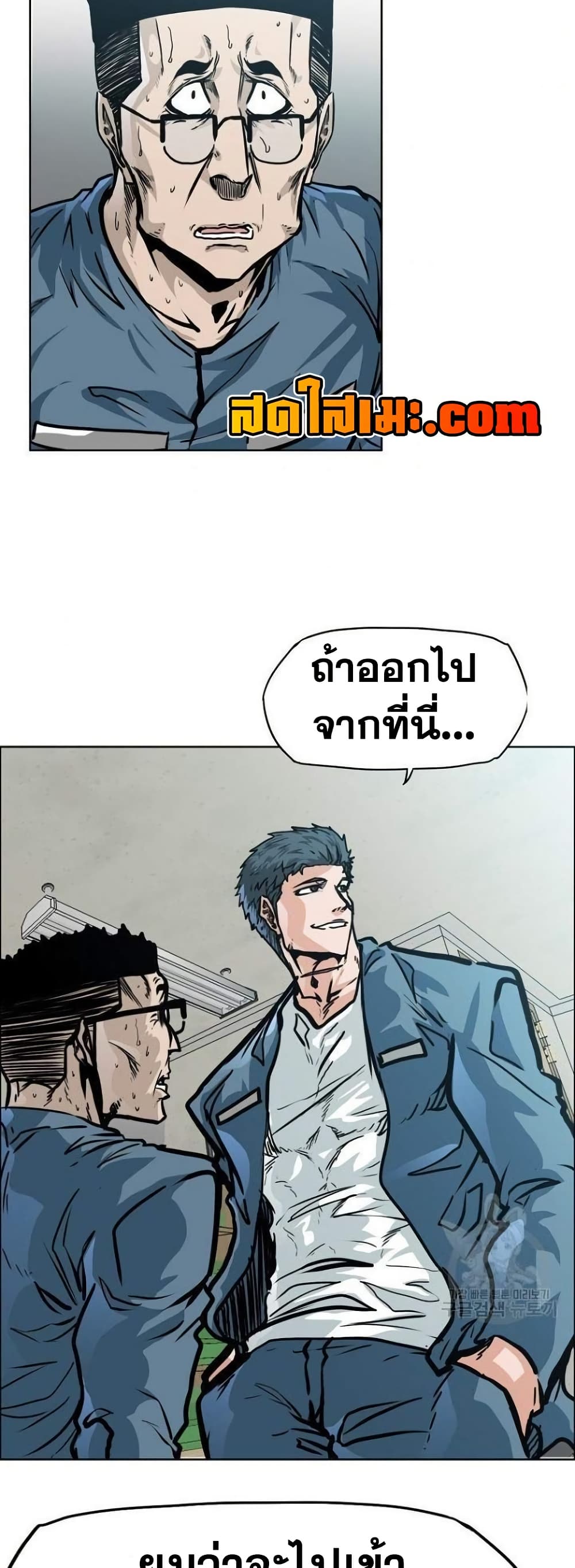 อ่านมังงะ boss-in-school หน้าที่ 18 แปลไทย