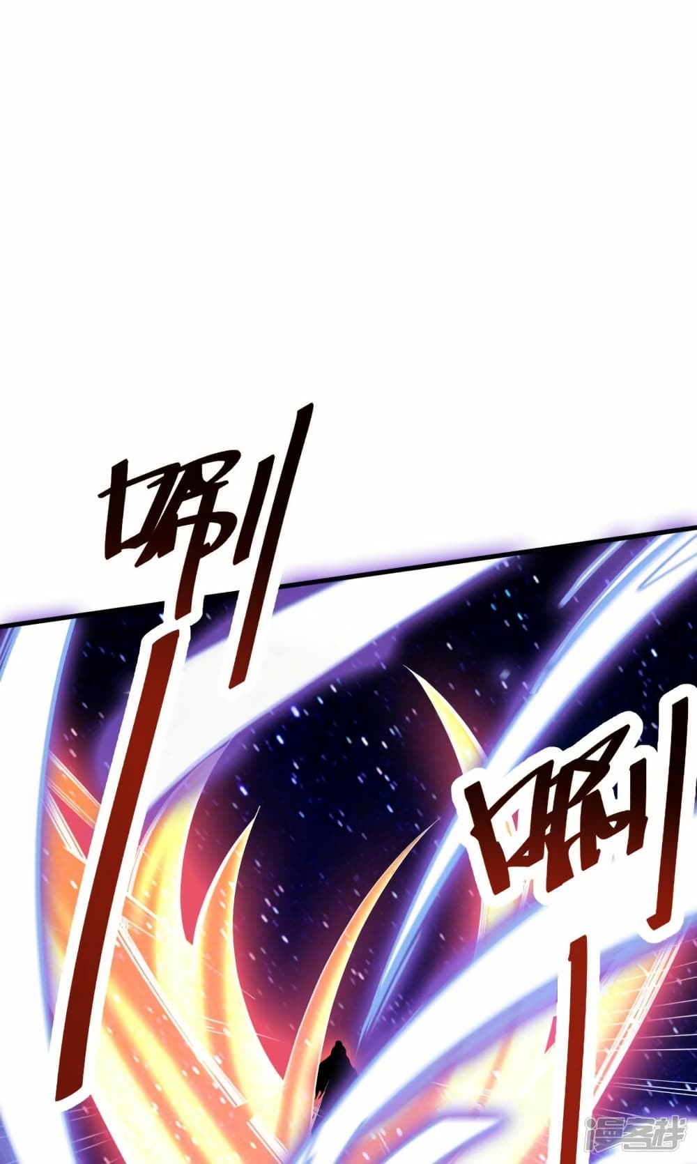 อ่านมังงะ eternal-god-king หน้าที่ 25 แปลไทย