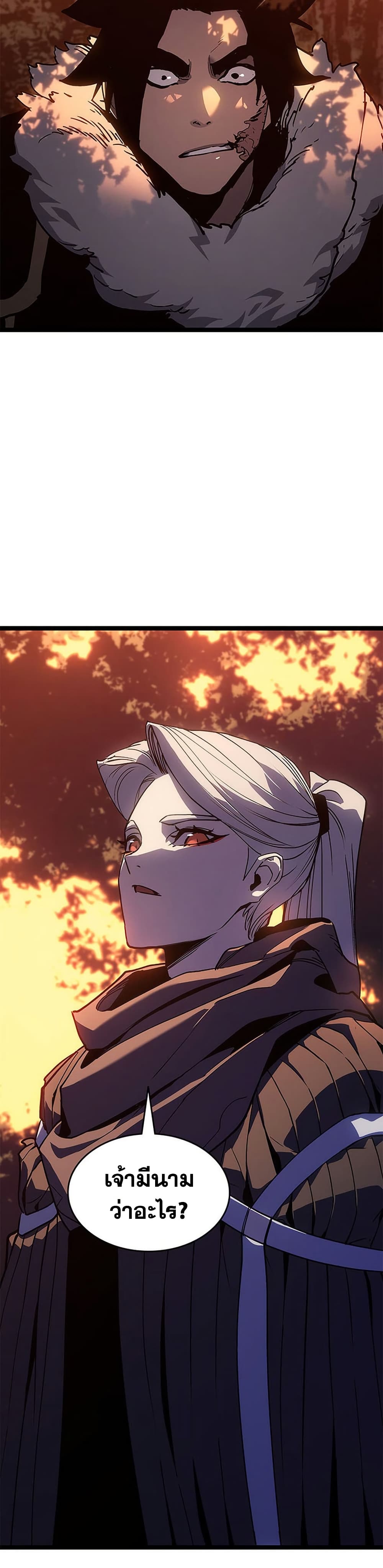 อ่านมังงะ reaper-of-the-drifting-moon หน้าที่ 49 แปลไทย