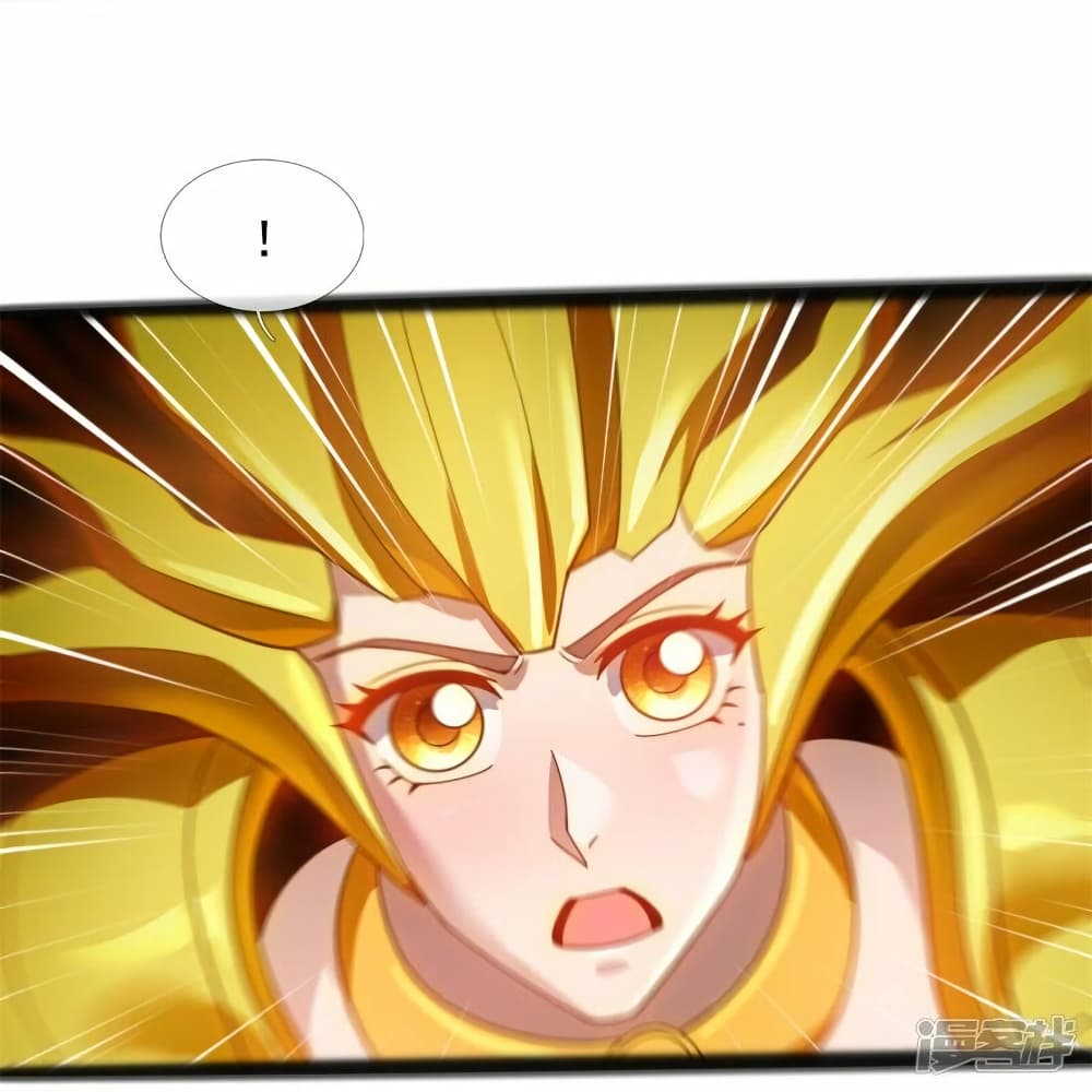 อ่านมังงะ eternal-god-king หน้าที่ 24 แปลไทย