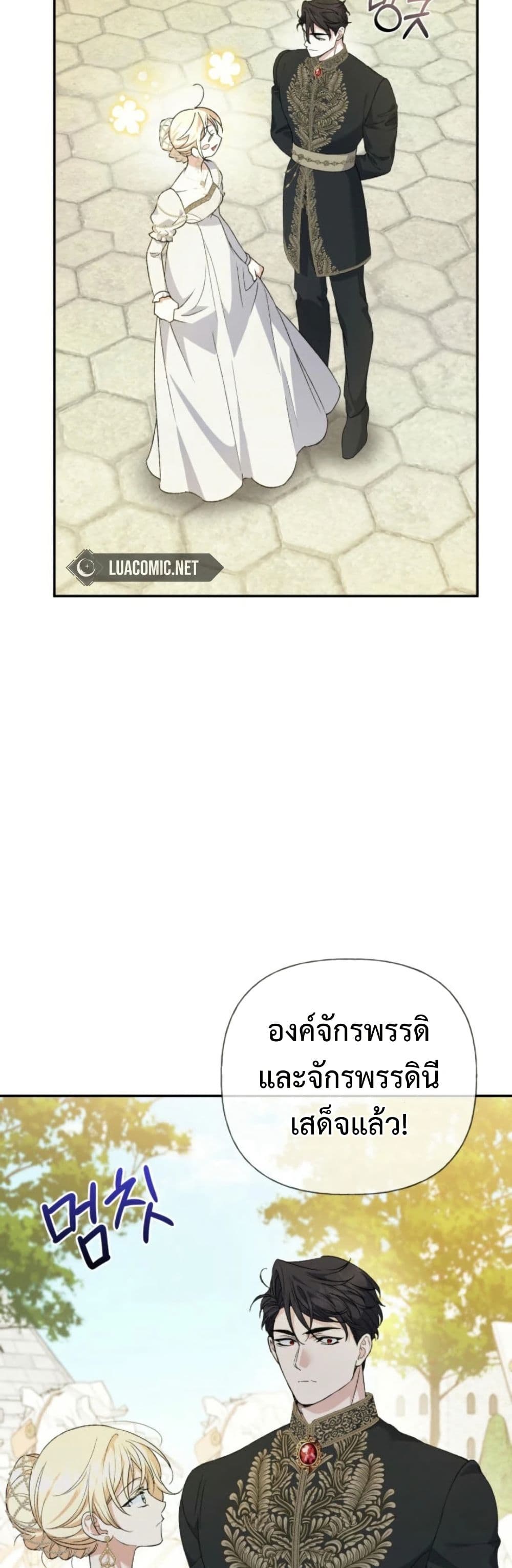 อ่านมังงะ anyone-can-beat-the-original หน้าที่ 37 แปลไทย