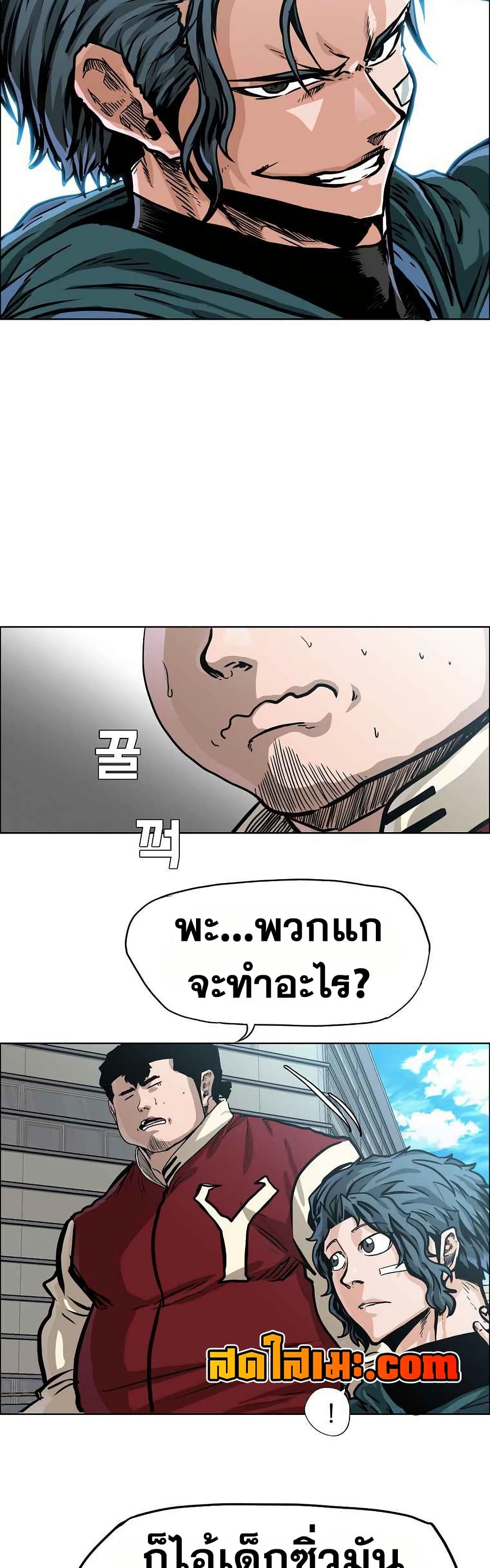 อ่านมังงะ boss-in-school หน้าที่ 9 แปลไทย