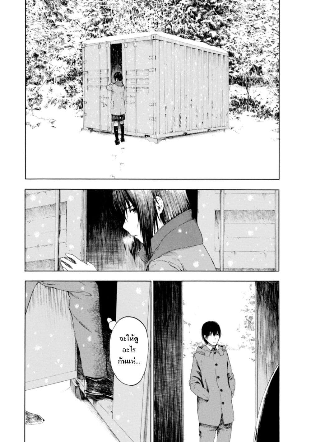 อ่านมังงะ Koisuru-Kiseichuu หน้าที่ 18 แปลไทย อ่านมังงะ Koisuru-Kiseichuu หน้าที่ 18 แปลไทย