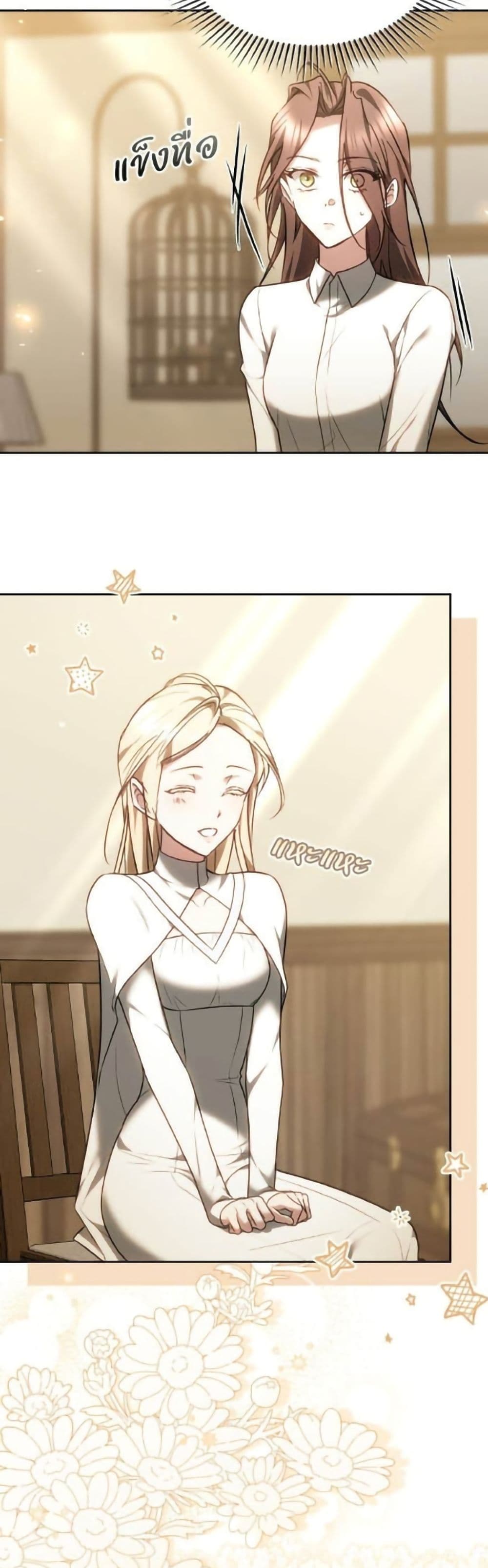 อ่านมังงะ The Reason Why the Villainess Picked up a Sword หน้าที่ 5 แปลไทย
