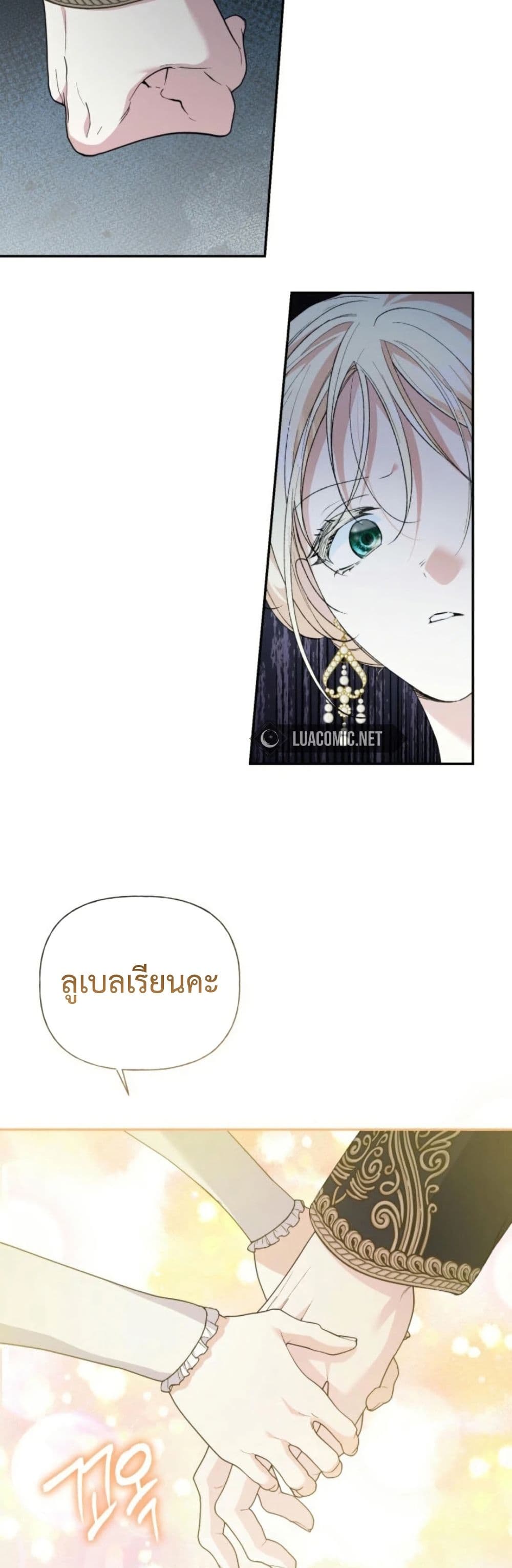 อ่านมังงะ anyone-can-beat-the-original หน้าที่ 47 แปลไทย