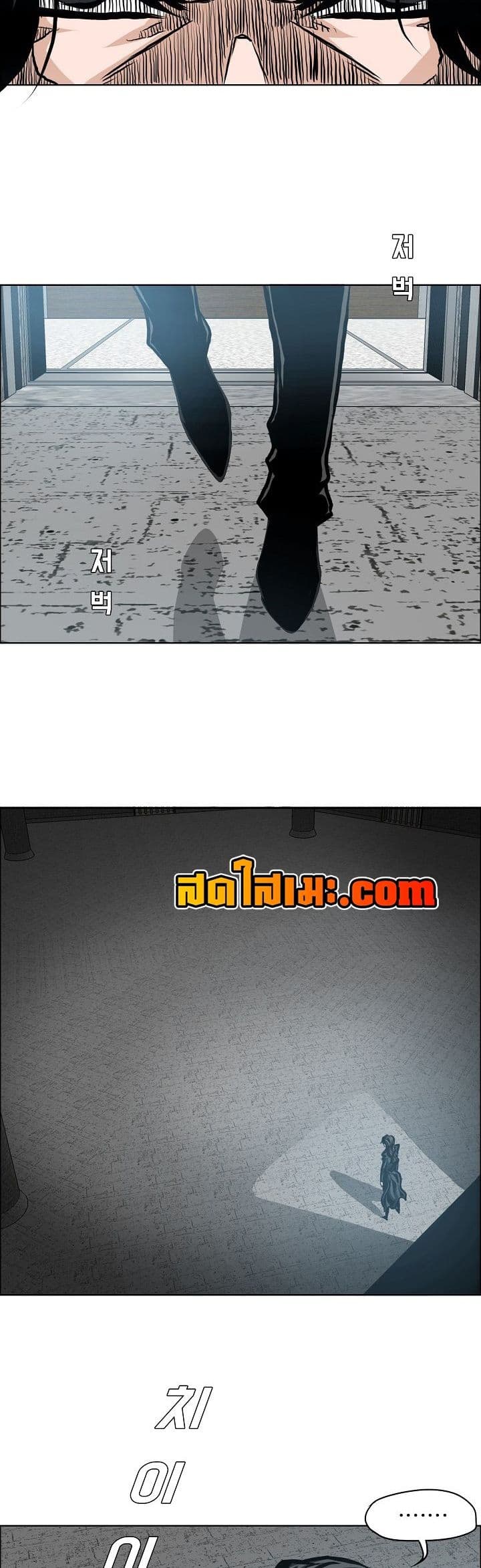 อ่านมังงะ boss-in-school หน้าที่ 13 แปลไทย