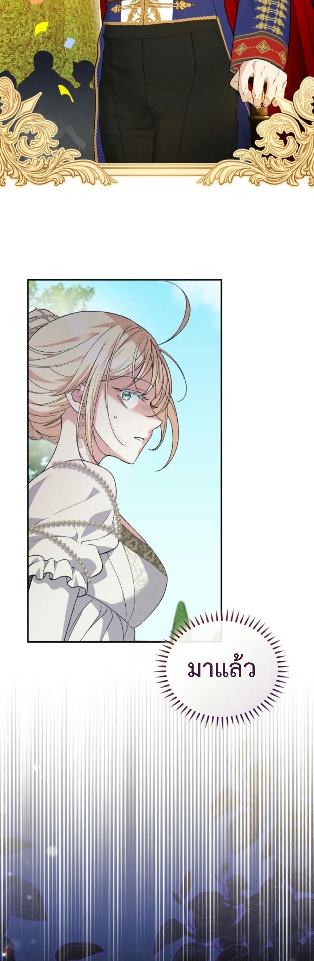 อ่านมังงะ anyone-can-beat-the-original หน้าที่ 39 แปลไทย