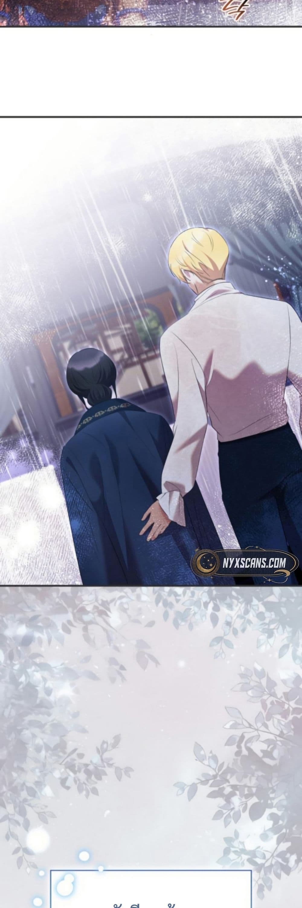 อ่านมังงะ One Day My Sister Died หน้าที่ 19 แปลไทย