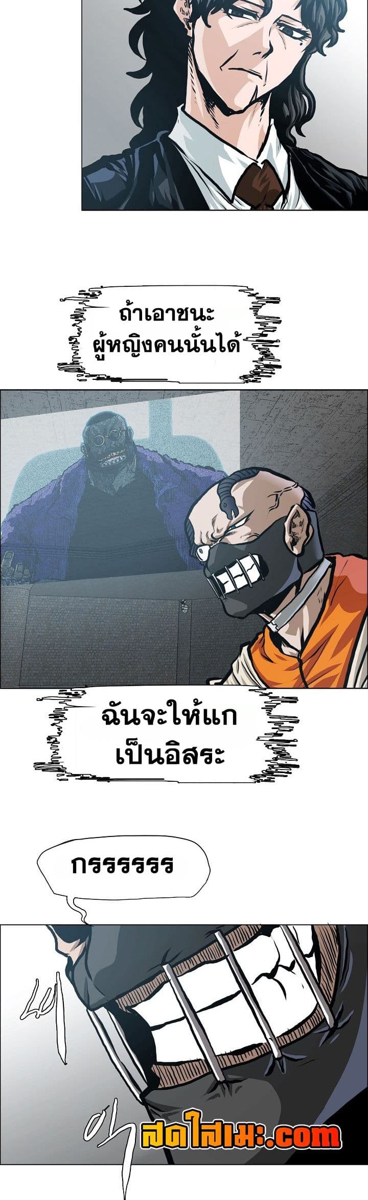 อ่านมังงะ boss-in-school หน้าที่ 19 แปลไทย
