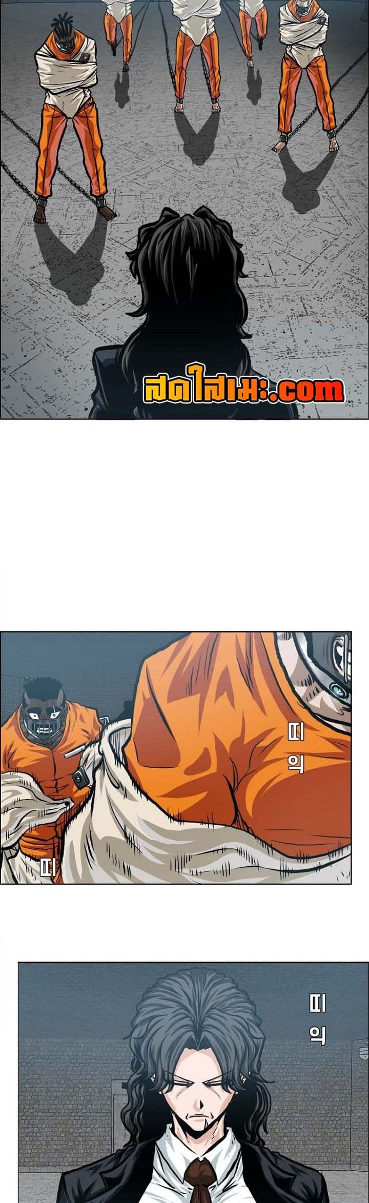 อ่านมังงะ boss-in-school หน้าที่ 26 แปลไทย