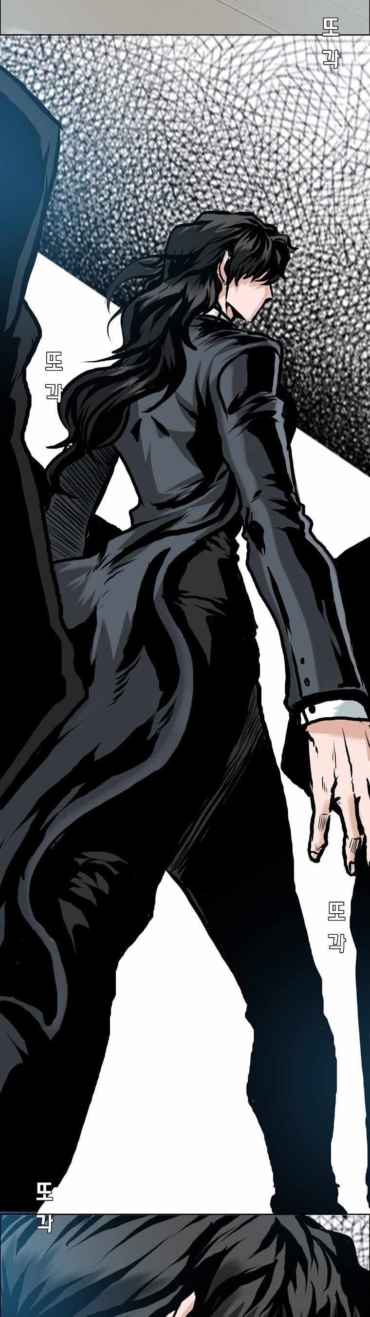 อ่านมังงะ boss-in-school หน้าที่ 32 แปลไทย