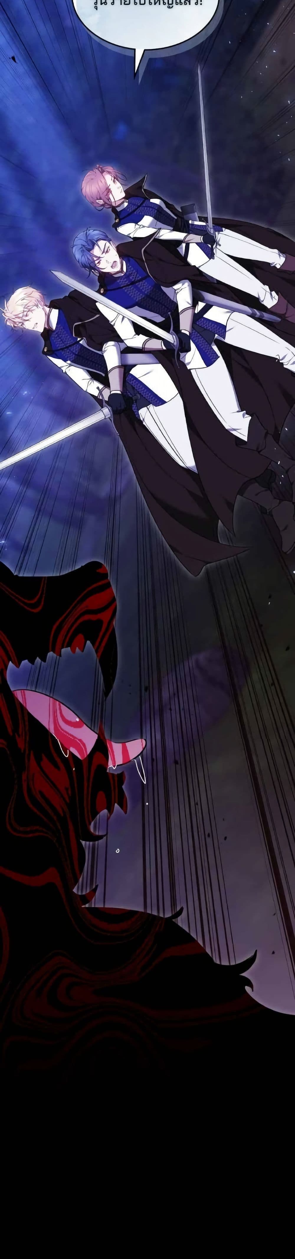 อ่านมังงะ The Reason Why the Villainess Picked up a Sword หน้าที่ 101 แปลไทย