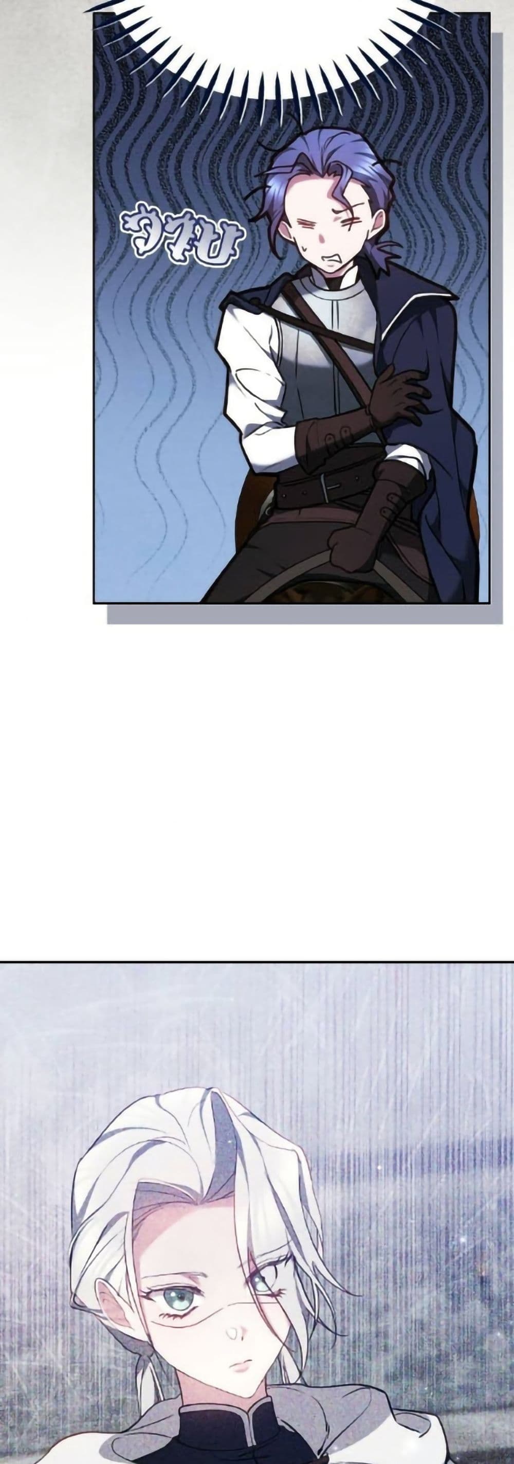 อ่านมังงะ The Reason Why the Villainess Picked up a Sword หน้าที่ 15 แปลไทย