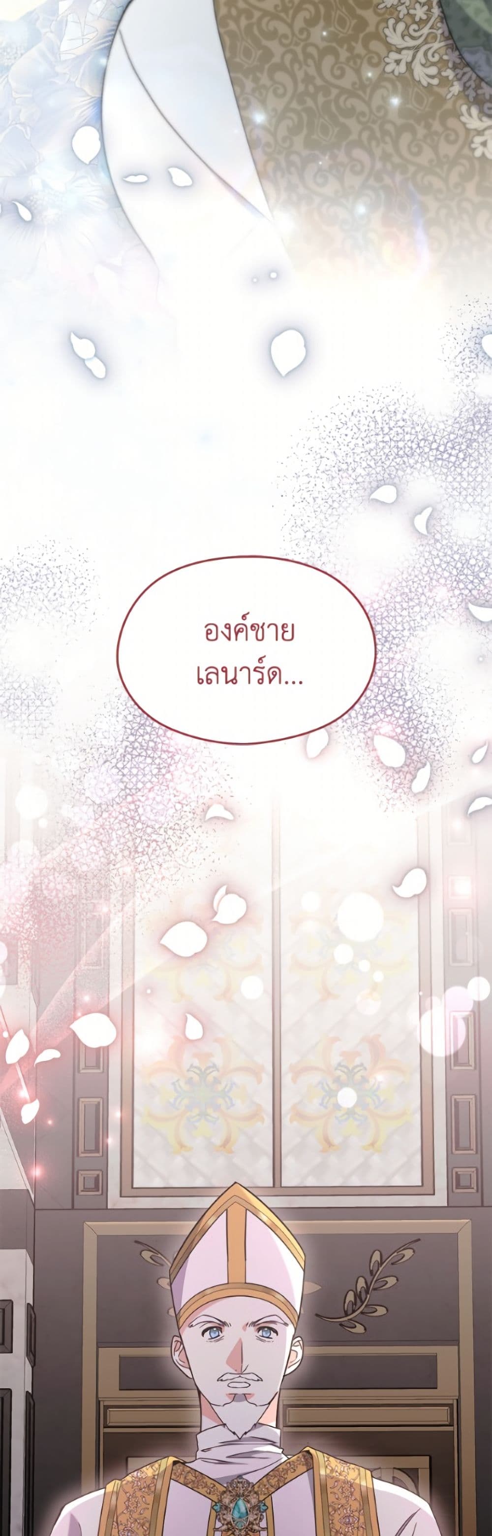 อ่านมังงะ i-dont-want-to-work หน้าที่ 12 แปลไทย