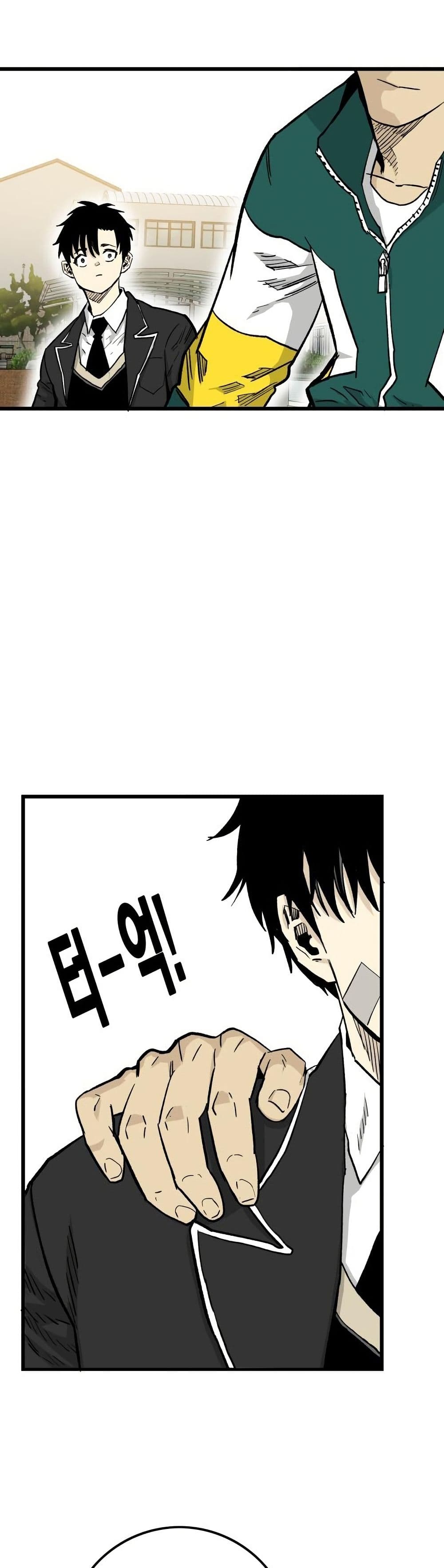 อ่านมังงะ Demon-King-Ma-Seok-Ho หน้าที่ 101 แปลไทย
