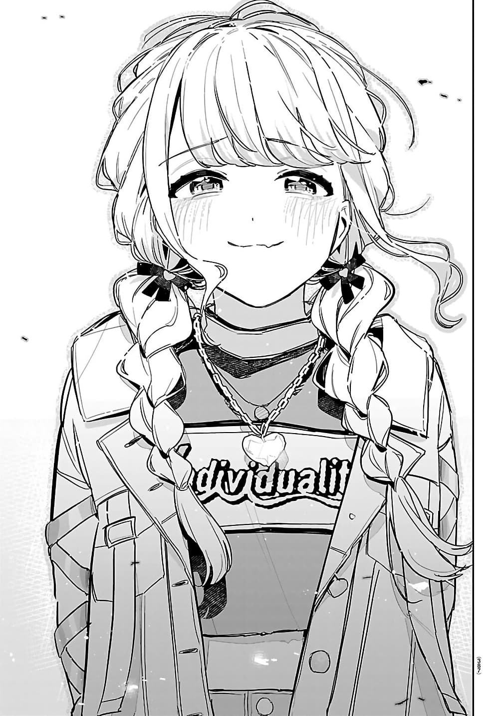 อ่านมังงะ gakuen-idolm-aster-gold-rush หน้าที่ 11 แปลไทย
